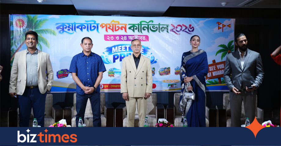 Kuakata-Tourism-Carnival-2026-BizTimes24.png