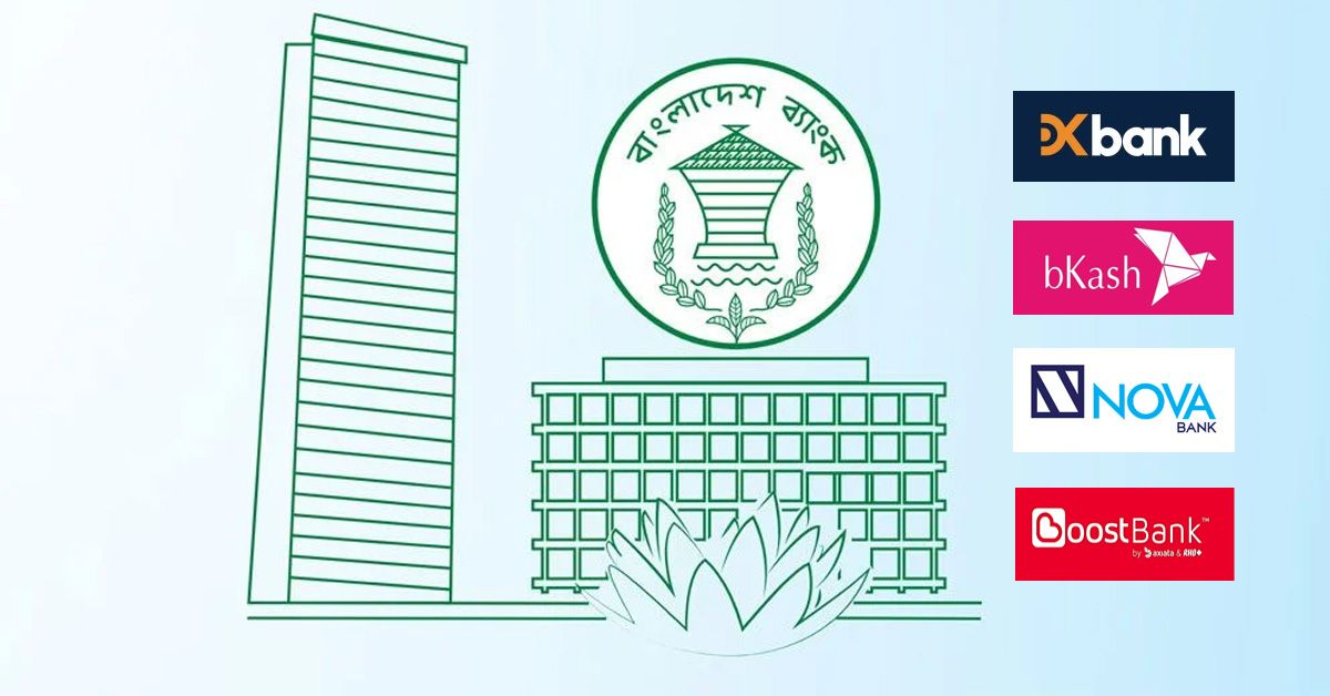 Bangladesh-Bank-Approves-Four-Digital-Banks-BizTimes24.jpg